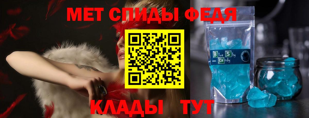 Ростов-на-Дону  АМФЕТАМИН  Вход с VPN  АМФ Розовый 