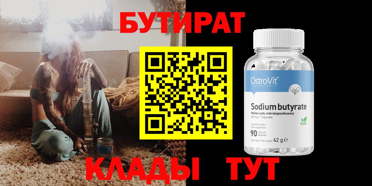 Ростов-на-Дону  Вход с VPN  Марихуана  МЕФ   ГАШИШ  КОКАИН 