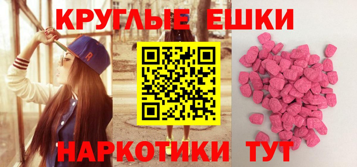 Ecstasy TESLA Ростов-на-Дону