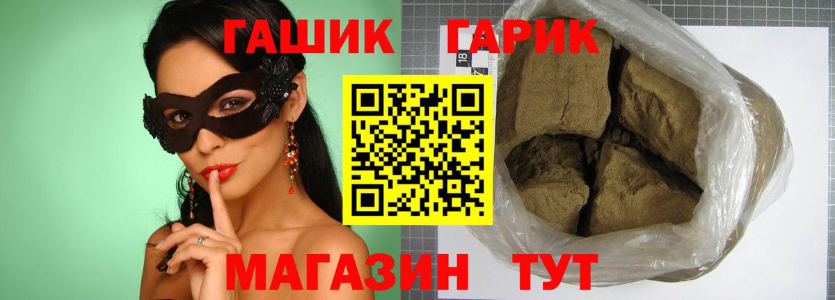 ГАШИШ VHQ Ростов-на-Дону