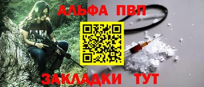прущая мука Пыть-Ях