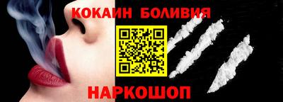 прущая мука Пыть-Ях