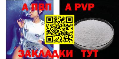 индика Пугачёв