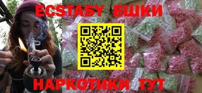 MDMA Пушкино