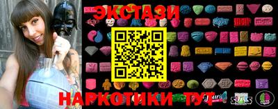 MDMA Пушкино