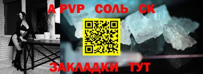 прущая мука Пыть-Ях