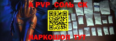 прущая мука Пыть-Ях
