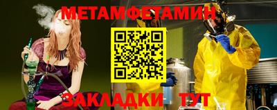 индика Пугачёв