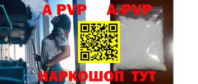 прущая мука Пыть-Ях