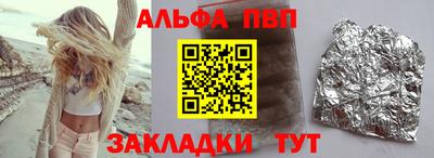 прущая мука Пыть-Ях