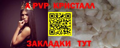 прущая мука Пыть-Ях