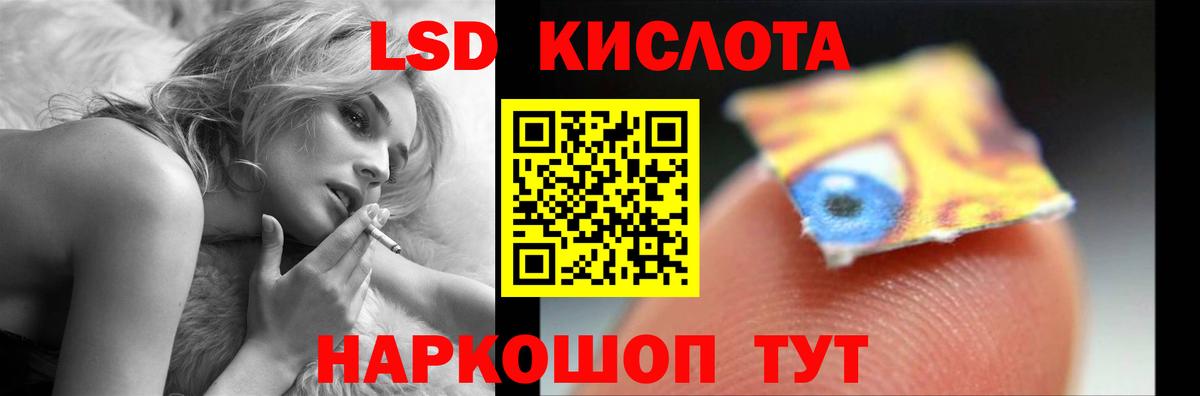 Ростов-на-Дону  ЛСД экстази ecstasy  Вход с VPN  Лсд 25 экстази кислота 