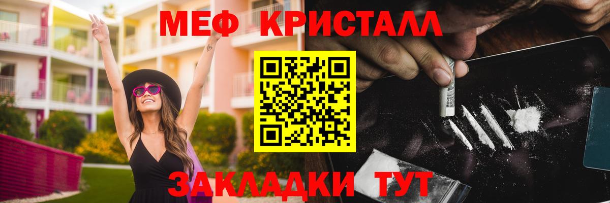 МЕФ Ростов-на-Дону