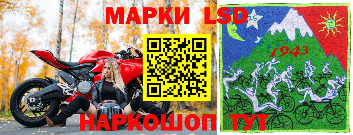 Ростов-на-Дону  Марки N-bome  Вход с VPN  Марки NBOMe 1,5мг 