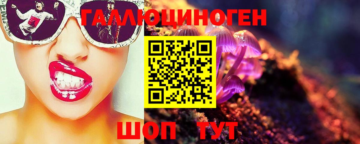 Амфетамин Ростов-на-Дону